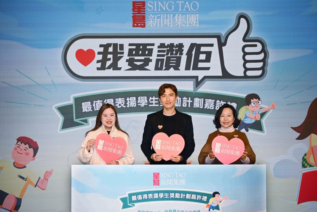 “Praise Quest – The Most Commendable Student Reward Program”