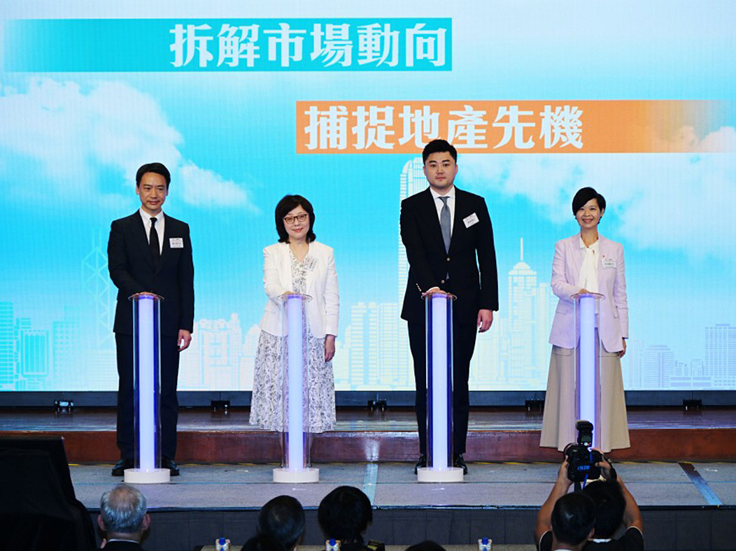 “Sing Tao Real Estate Development Trends Forum 2024” Successfully Completed