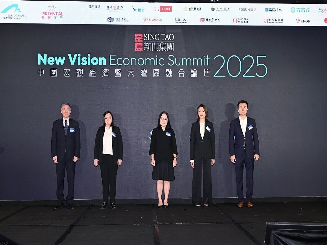 Sing Tao’s “New Vision Economic Summit 2025” Concludes Successfully