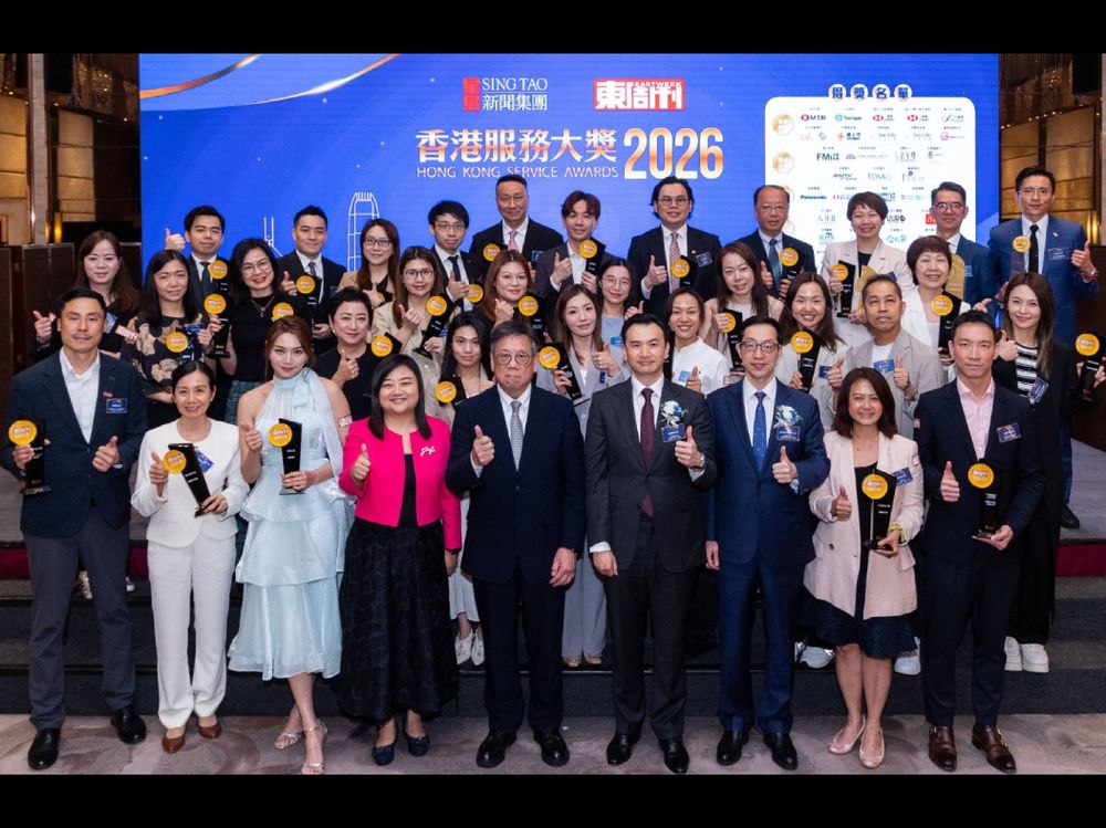East Week Hosts the “Hong Kong Service Awards 2026” Presentation Ceremony